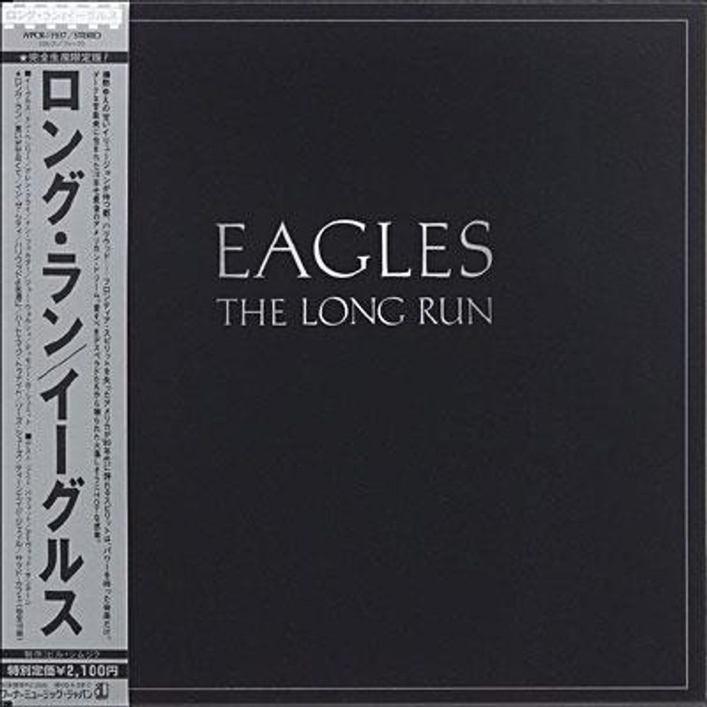 Eagles - The Long Run (Vinyl Replica) (CD)