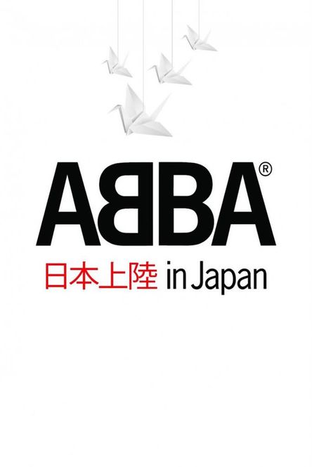 Hovedbilde ABBA - ABBA In Japan (DVD)