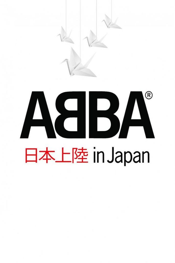 ABBA - ABBA In Japan (DVD)