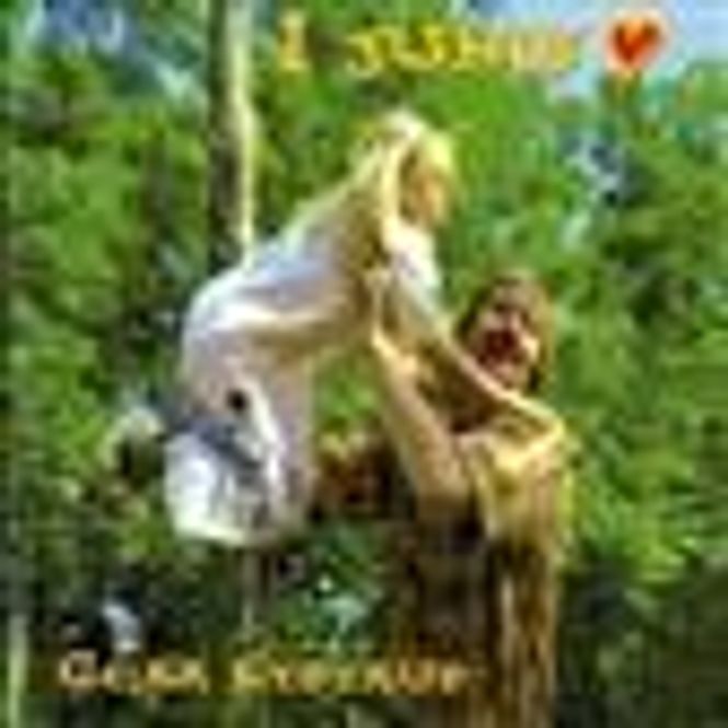 Hovedbilde Geirr Lystrup - I Junis Hjerte (CD)