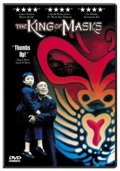 Hovedbilde Maskens Konge (Bian Lian) (DVD)