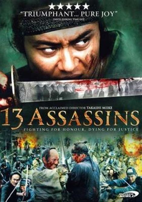 Hovedbilde 13 Assassins (DVD)
