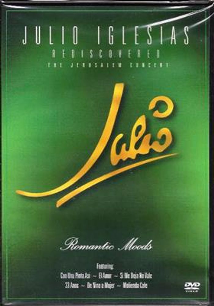 Julio Iglesias - Rediscovered - Jerusalem Concert (DVD)