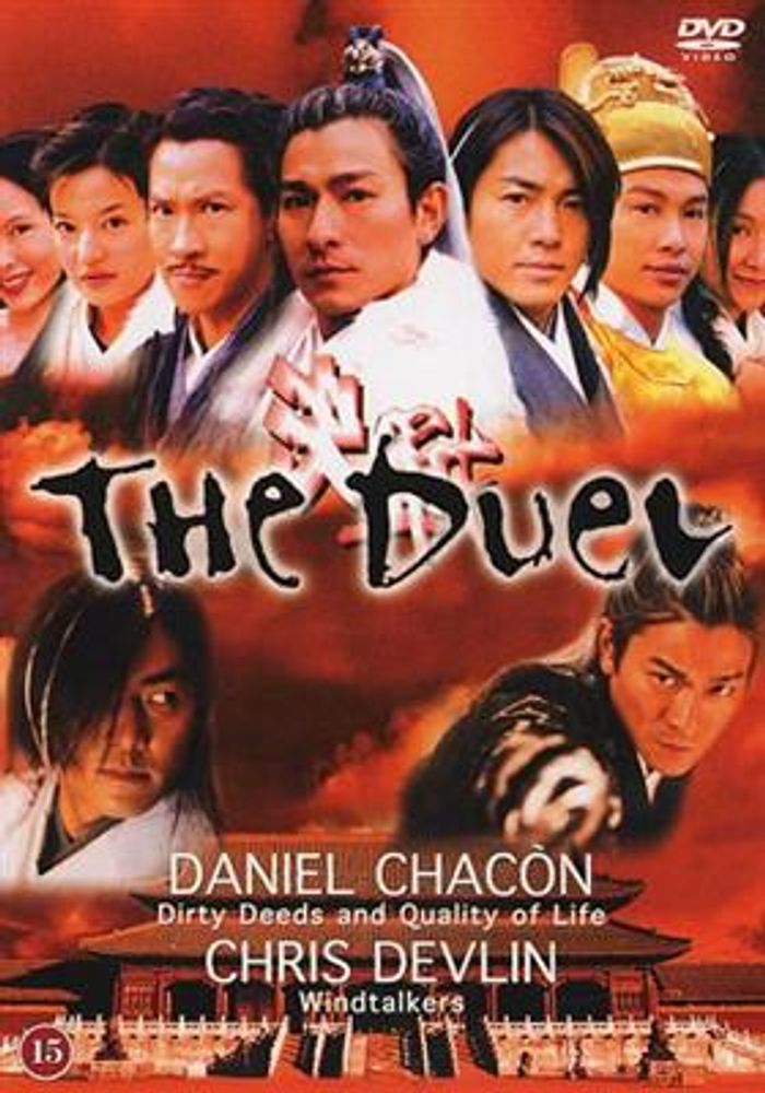 The Duel / Kuet chin chi gam ji din (2000) (DVD)