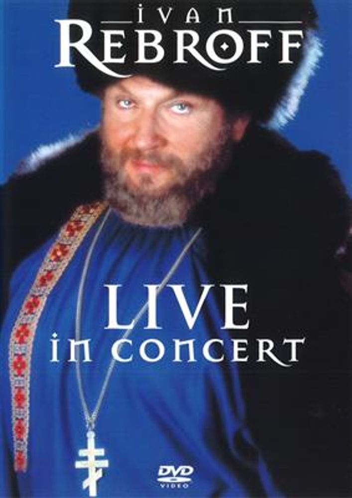 Ivan Rebroff - Live In Concert (DVD)